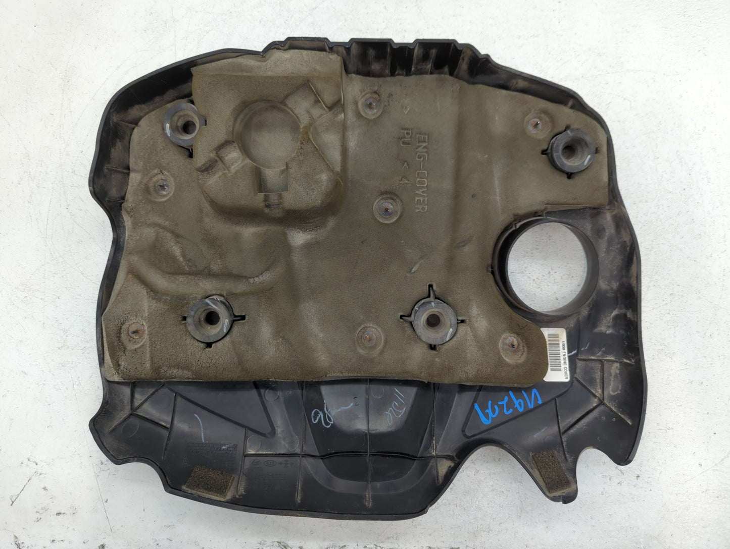 2013 Kia Optima Engine Cover - Oemusedautoparts1.com