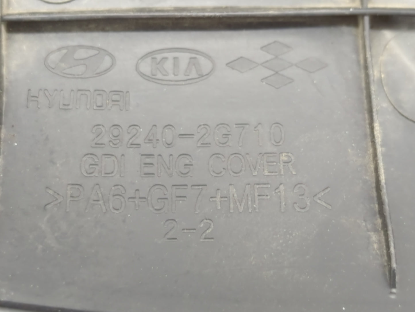 2013 Kia Optima Engine Cover - Oemusedautoparts1.com