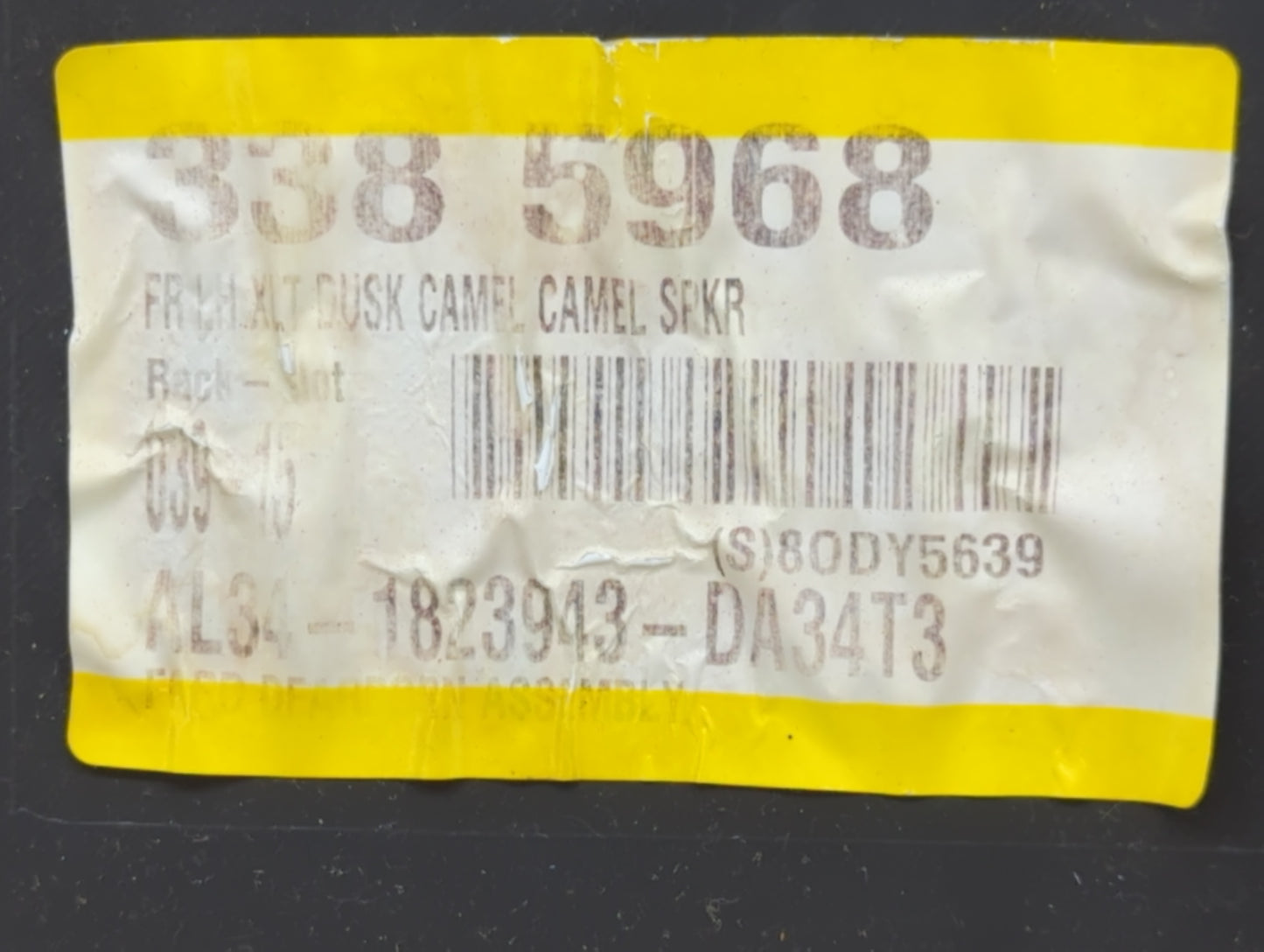 2014 Ford F-150 Front Right Passenger Interior Door Panel Trim - Oemusedautoparts1.com