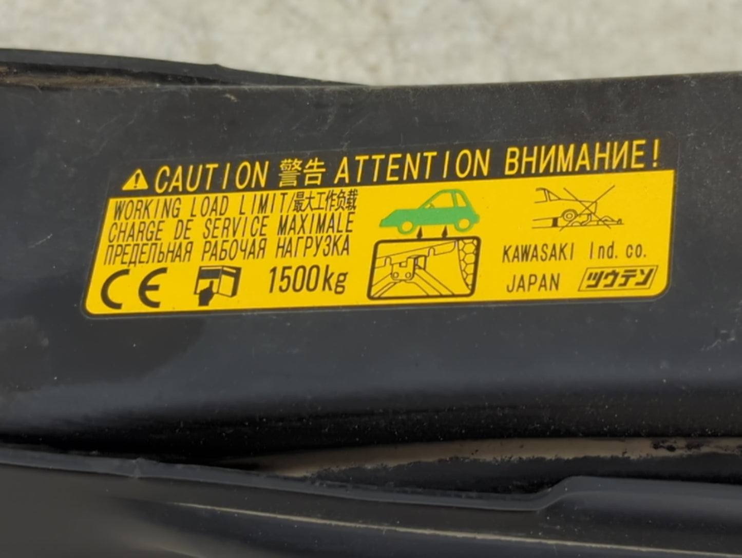2014 Gmc Terrain Spare Scissor Car Jack - Oemusedautoparts1.com