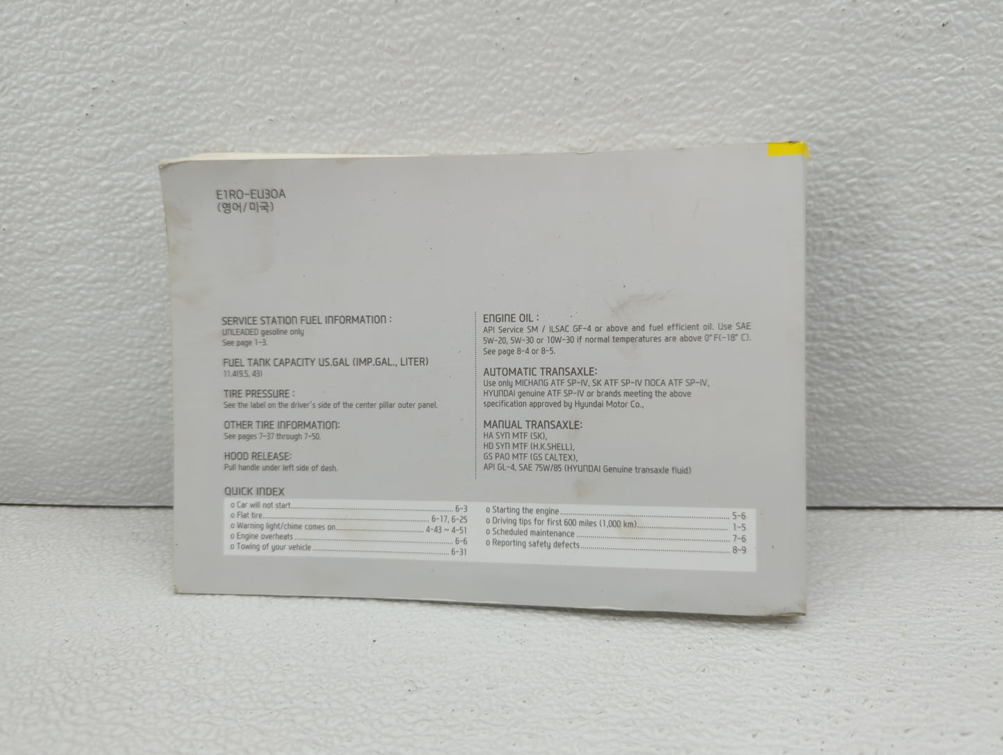 2014 Hyundai Accent Owners Manual Book Guide OEM Used Auto Parts - Oemusedautoparts1.com