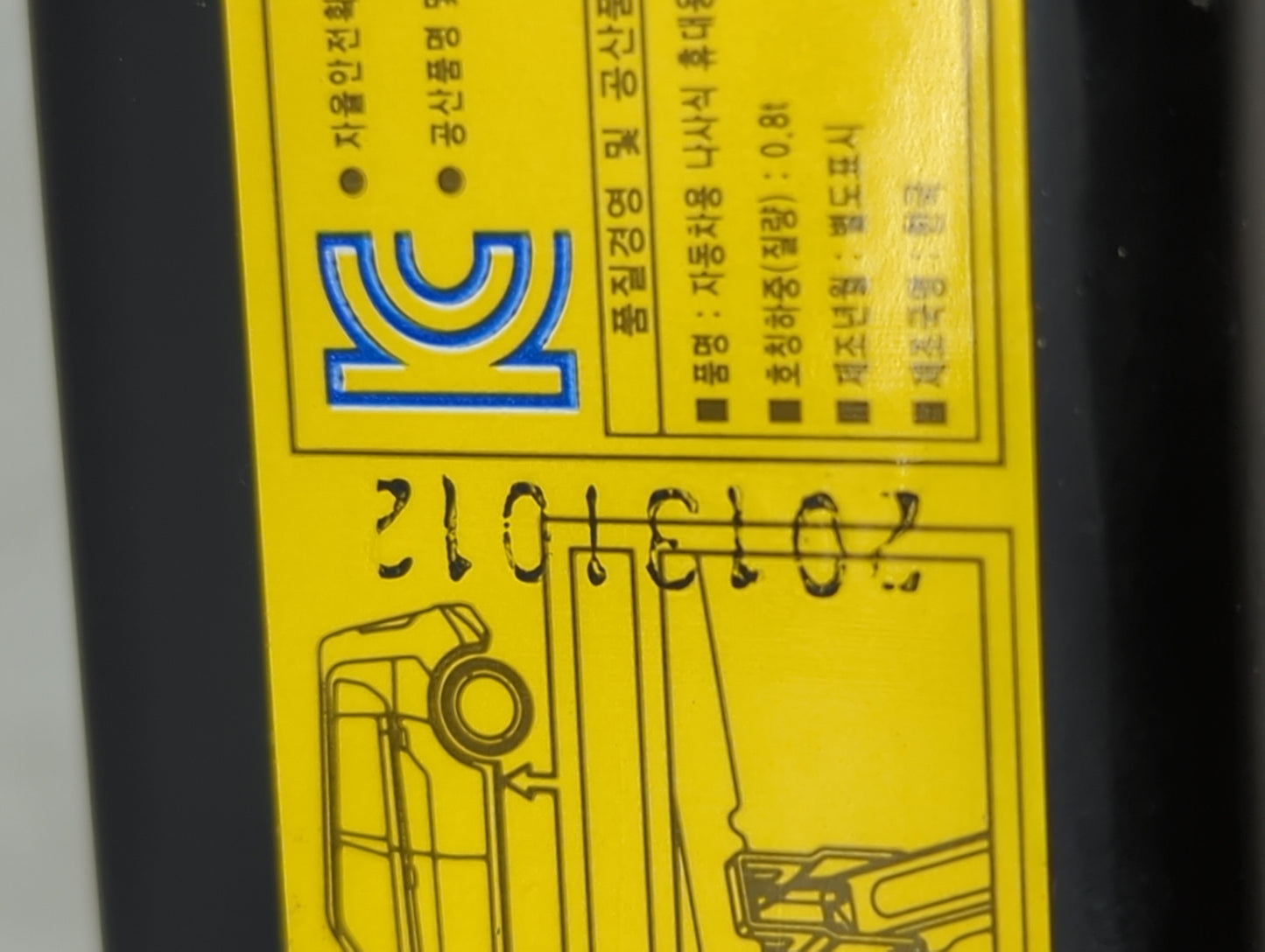 2014 Kia Soul Spare Scissor Car Jack - Oemusedautoparts1.com