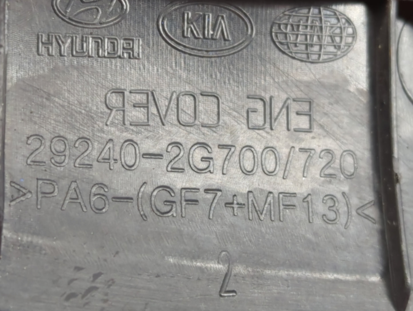 2014 Kia Sportage Engine Cover - Oemusedautoparts1.com