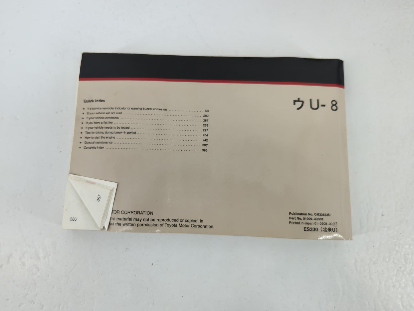 2014 Lexus Es330 Owners Manual Book Guide P/N:01999-33633 OEM Used Auto Parts - Oemusedautoparts1.com
