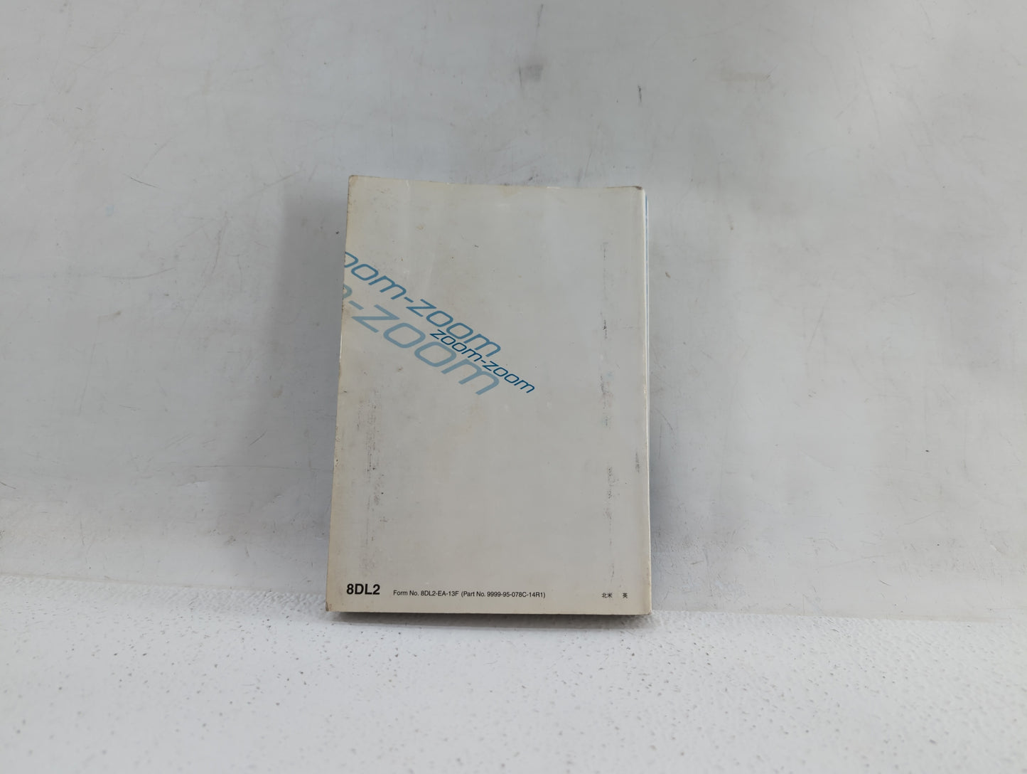 2014 Mazda 6 Owners Manual Book Guide P/N:8DL2-EA-13F 9999-95-078C-14R1 OEM Used Auto Parts - Oemusedautoparts1.com