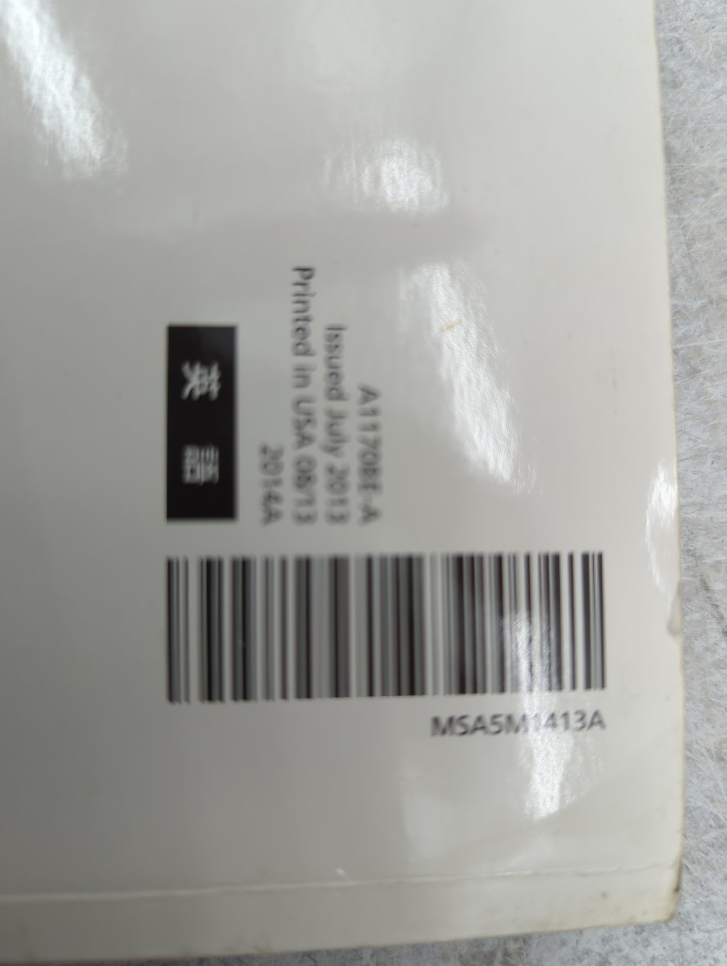 2014 Subaru Impreza Owners Manual Book Guide P/N:A1170BE-A MSA5M1413A OEM Used Auto Parts - Oemusedautoparts1.com