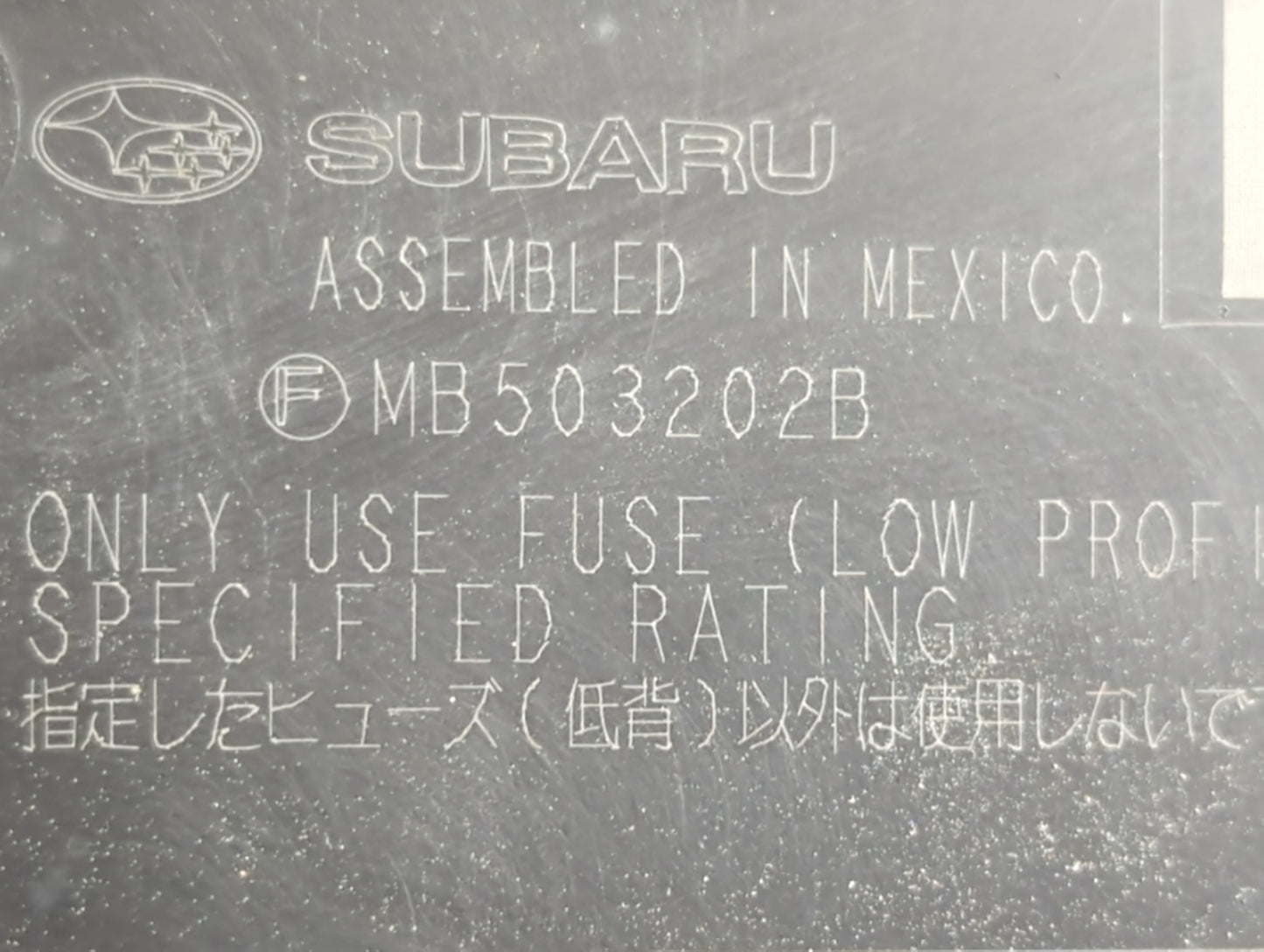2010-2014 Subaru Legacy Fusebox Fuse Box Panel Relay Module P/N:MB503202B Fits Fits 2010 2011 2012 2013 2014 OEM Used Auto P