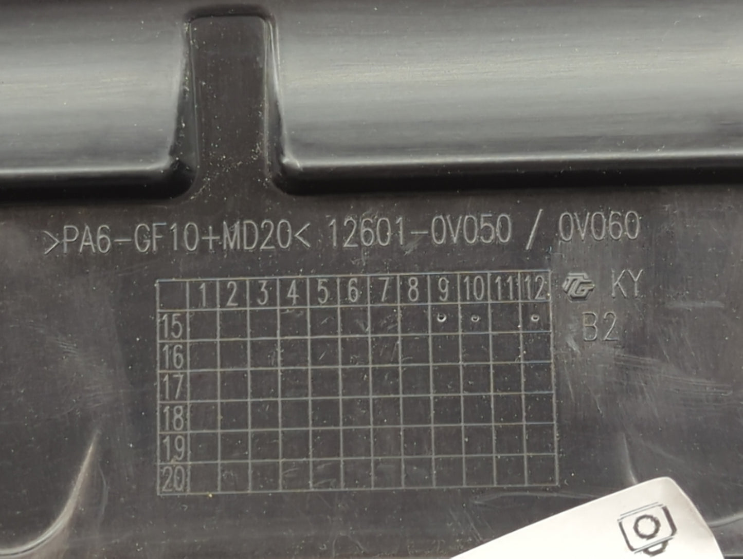 2014 Toyota Avalon Engine Cover - Oemusedautoparts1.com