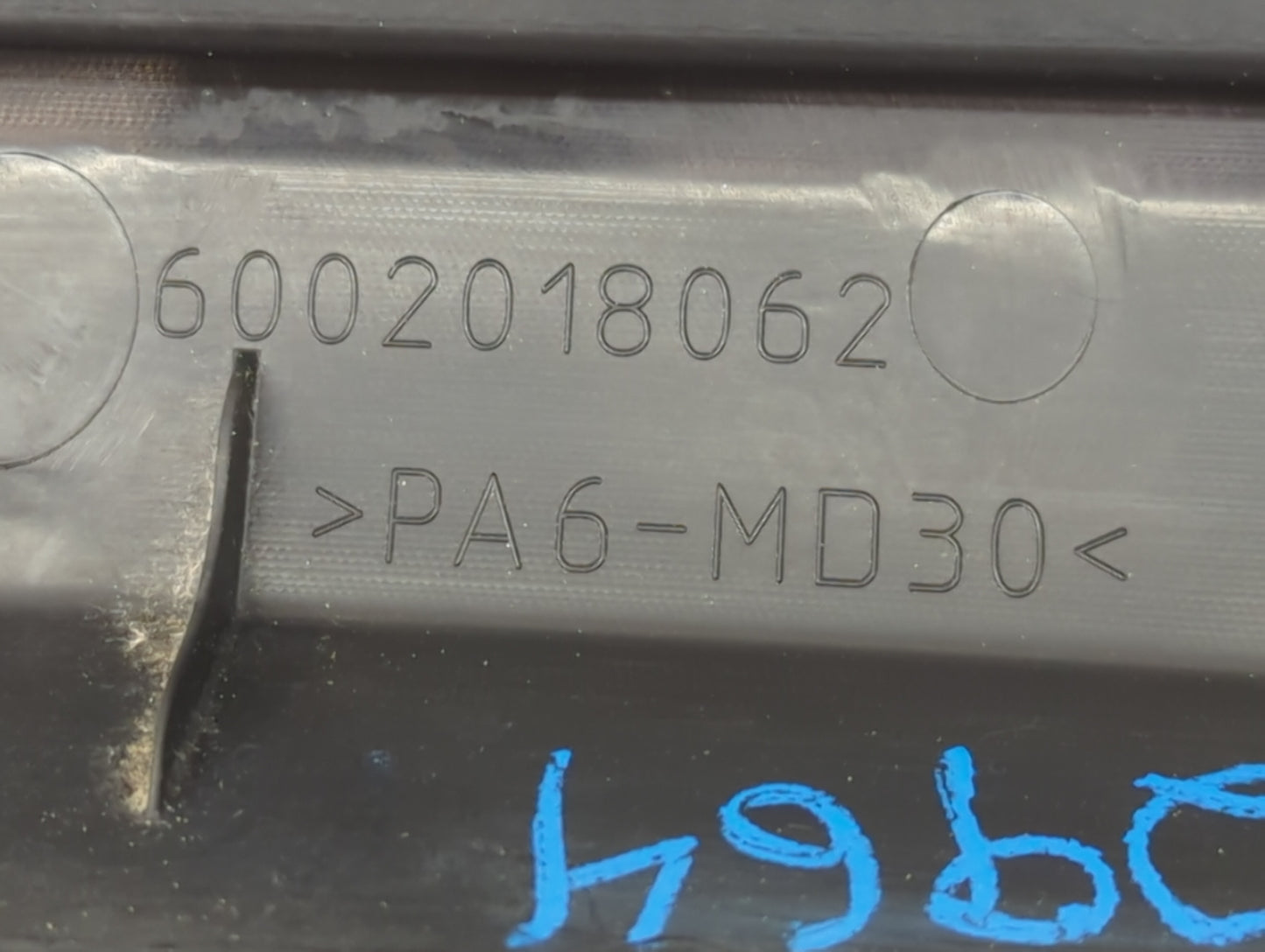2014 Volkswagen Beetle Engine Cover - Oemusedautoparts1.com
