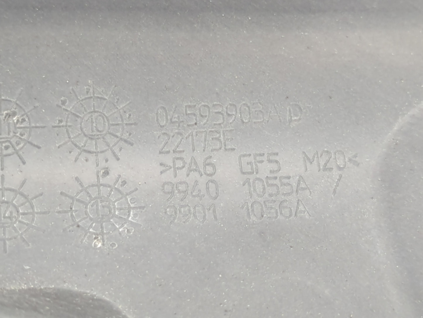 2015 Dodge Charger Engine Cover - Oemusedautoparts1.com