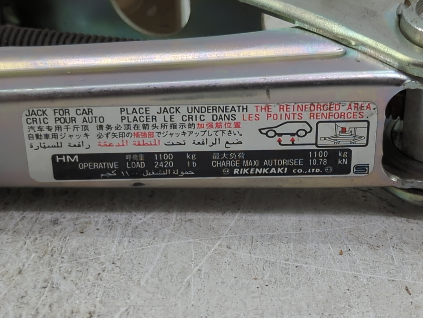 2015 Honda Accord Spare Scissor Car Jack 1429277 - Oemusedautoparts1.com