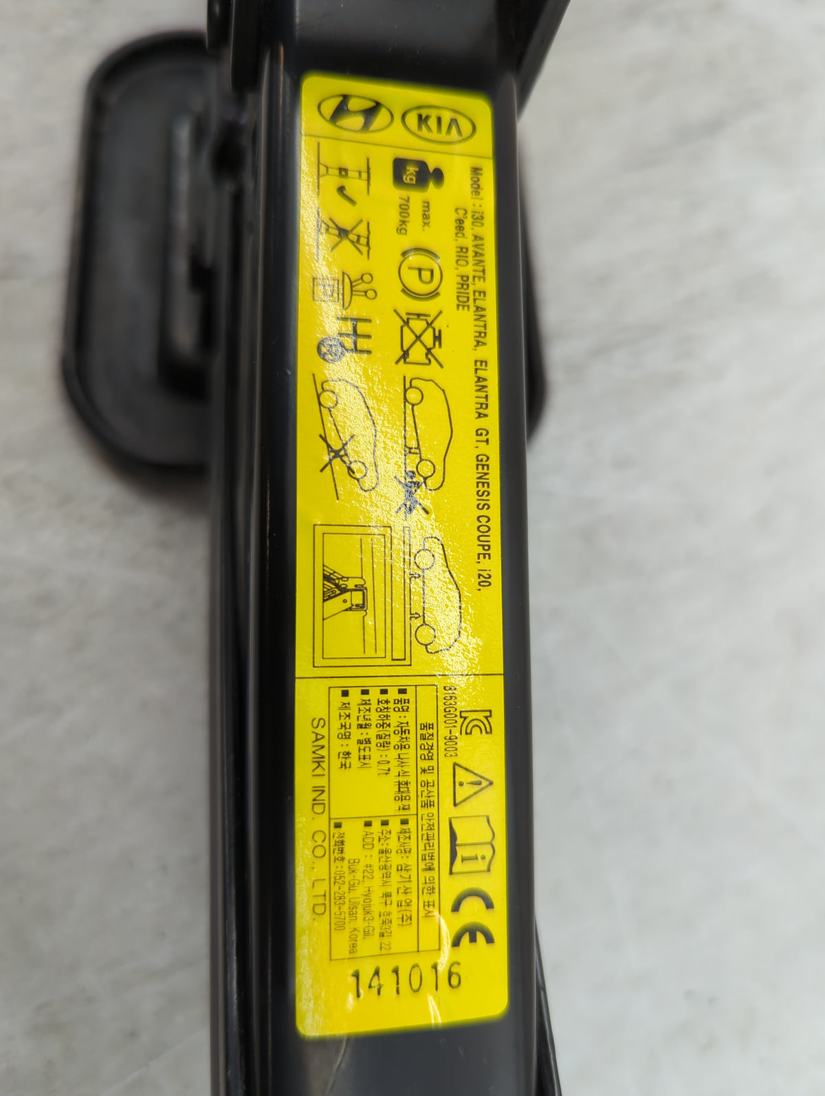 2015 Hyundai Elantra Spare Scissor Car Jack - Oemusedautoparts1.com