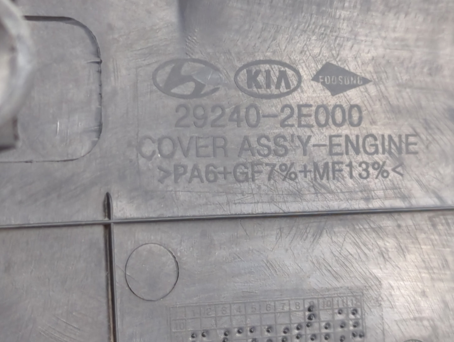 2015 Hyundai Elantra Engine Cover 1460604 - Oemusedautoparts1.com
