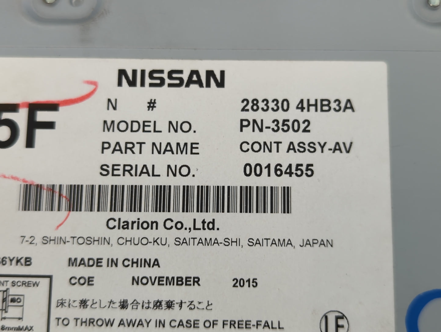 2015-2019 Infiniti Q50 Radio AM FM Cd Player Receiver Replacement P/N:28330 4HB3A Fits Fits 2015 2016 2017 2018 2019 2020 OE