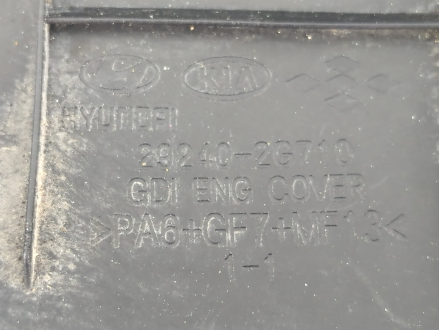 2015 Kia Optima Engine Cover - Oemusedautoparts1.com