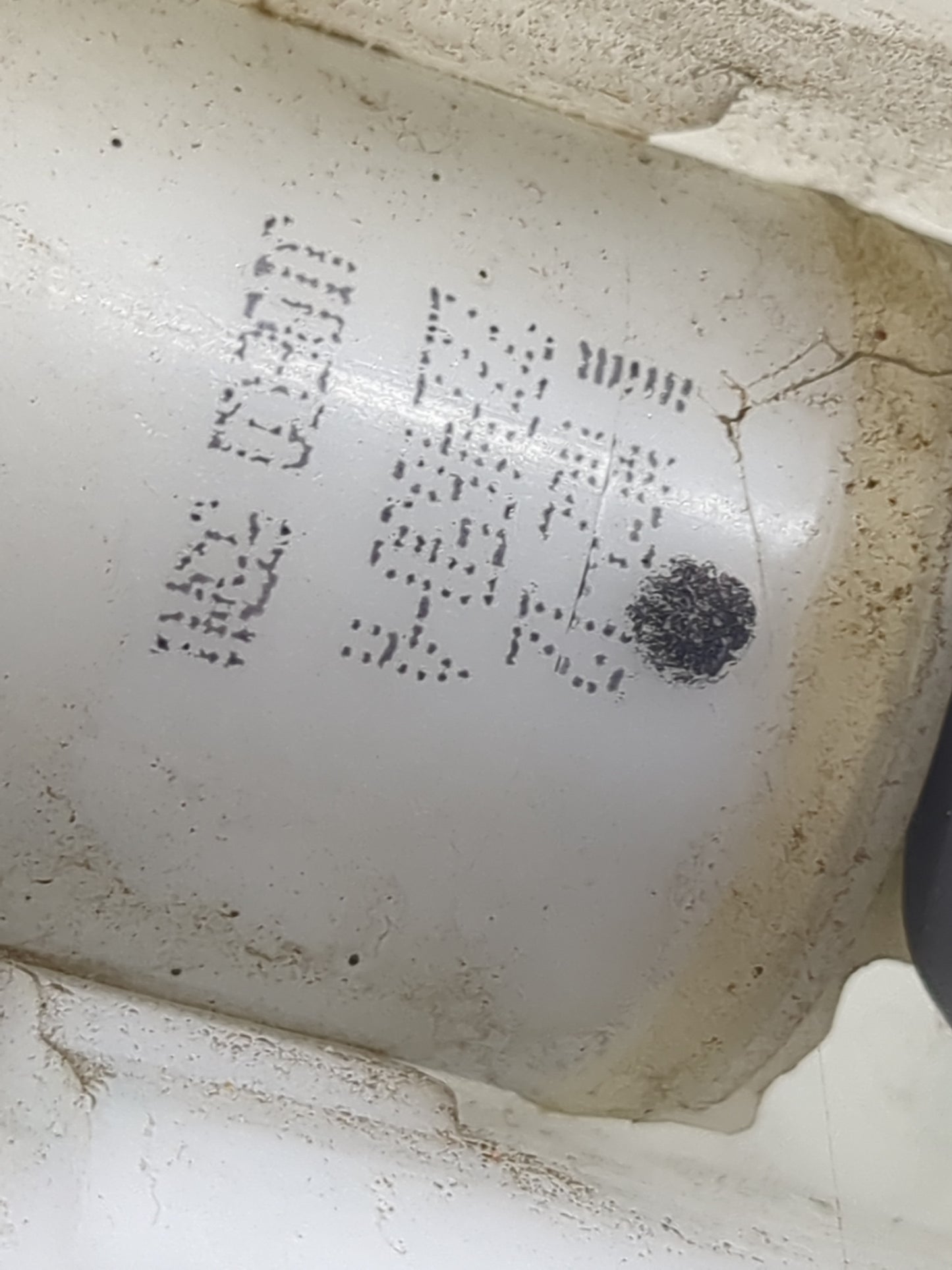 2008-2015 Nissan Rogue Windshield Washer Fluid Reservoir Bottle Oem 1474055 - Oemusedautoparts1.com