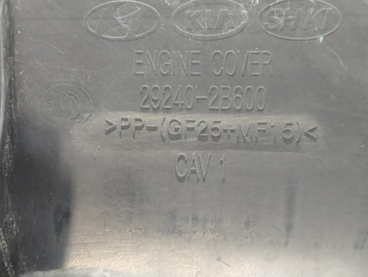 2016 Hyundai Accent Engine Cover - Oemusedautoparts1.com