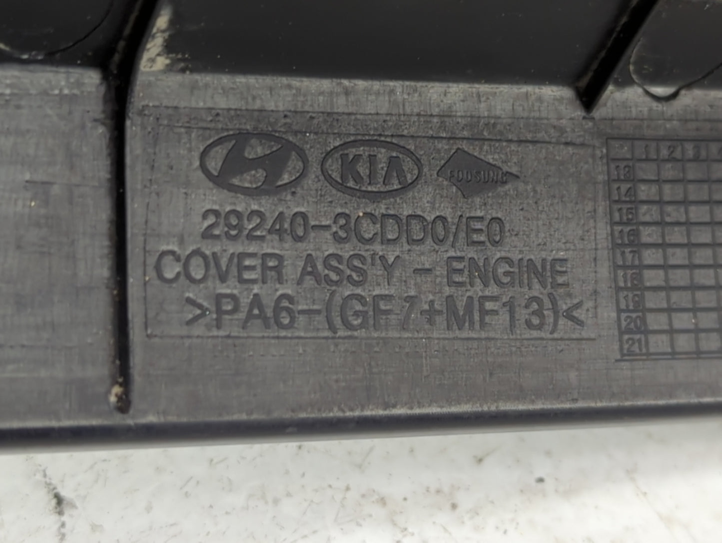 2016 Hyundai Genesis Engine Cover - Oemusedautoparts1.com