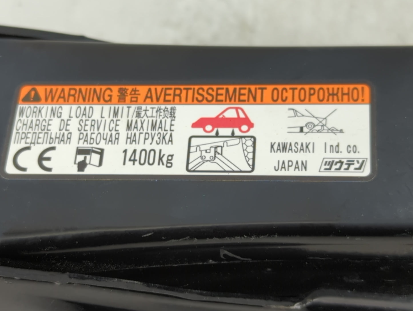 2016 Lexus Is200t Spare Scissor Car Jack - Oemusedautoparts1.com