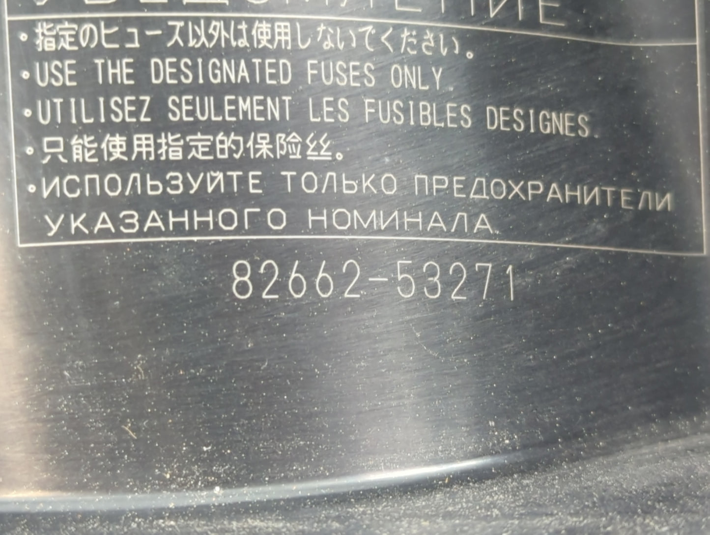 2016-2017 Lexus Is200t Fusebox Fuse Box Panel Relay Module P/N:82662-53271 Fits Fits 2014 2015 2016 2017 2018 2019 OEM Used