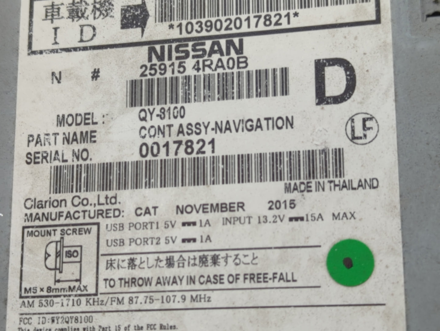 2016 Nissan Maxima Radio AM FM Cd Player Receiver Replacement P/N:25915 4RA0B Fits OEM Used Auto Parts - Oemusedautoparts1.c