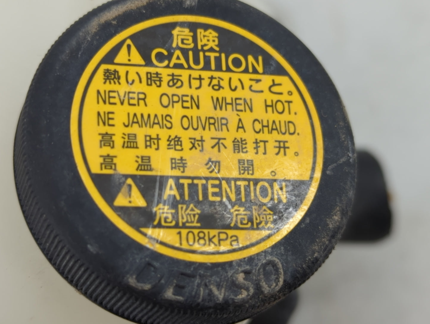2012-2019 Toyota Prius C Radiator Coolant Overflow Expansion Tank Bottle - Oemusedautoparts1.com