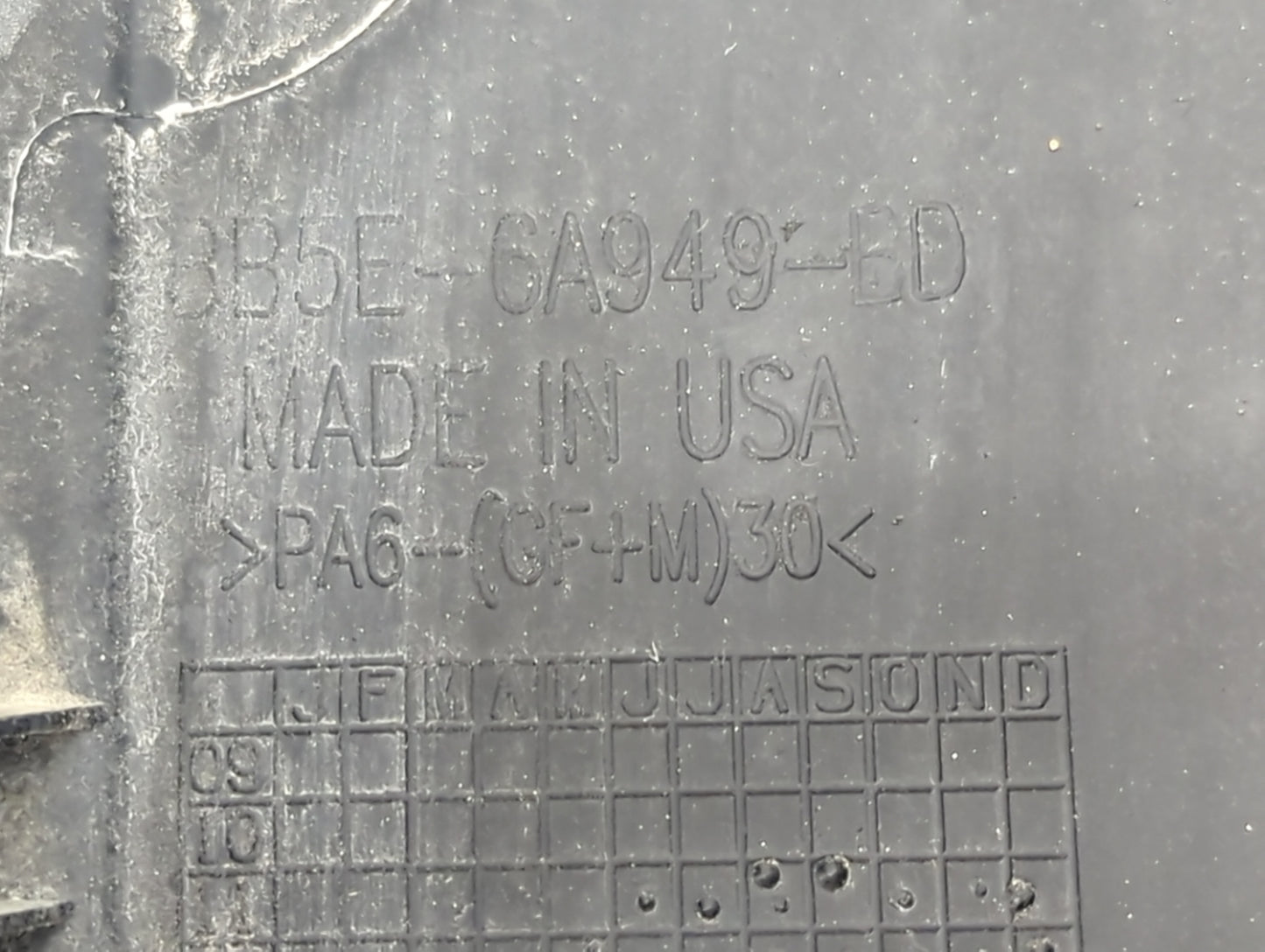 2017 Ford Explorer Engine Cover 1432223 - Oemusedautoparts1.com