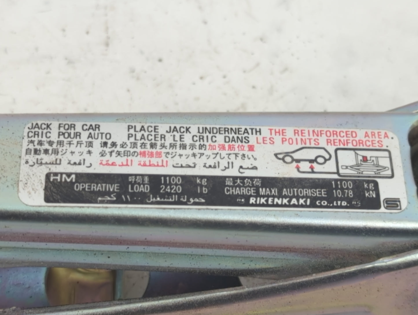 2017 Honda Accord Spare Scissor Car Jack 1188164 - Oemusedautoparts1.com