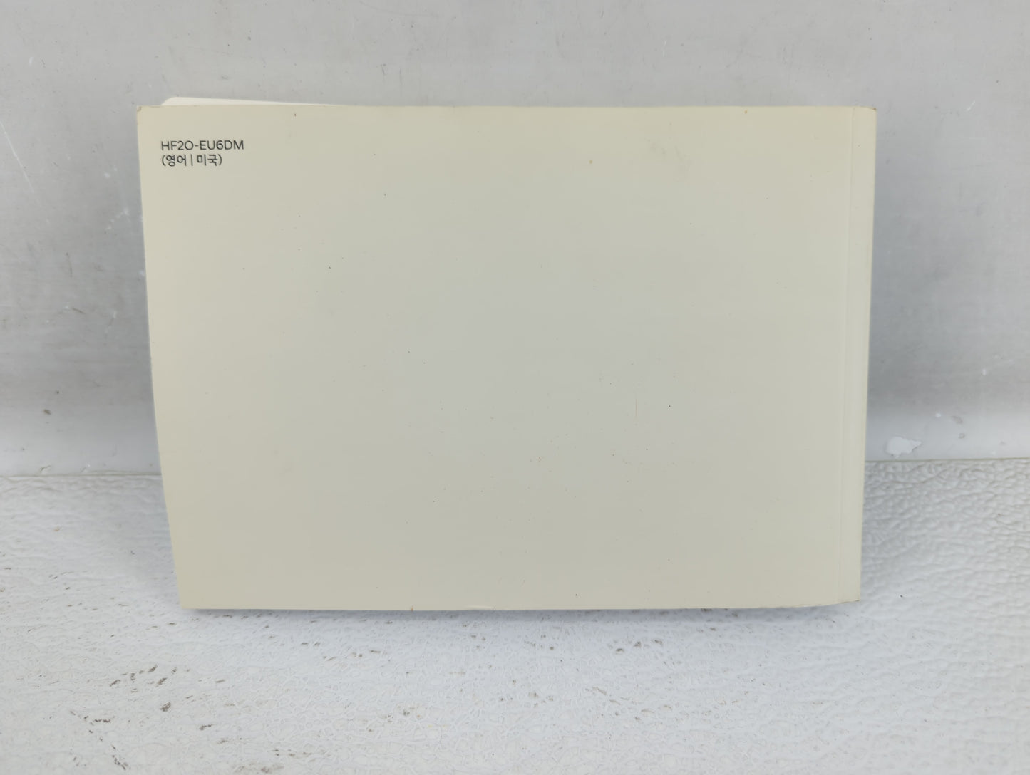 2017 Hyundai Elantra Owners Manual Book Guide OEM Used Auto Parts - Oemusedautoparts1.com