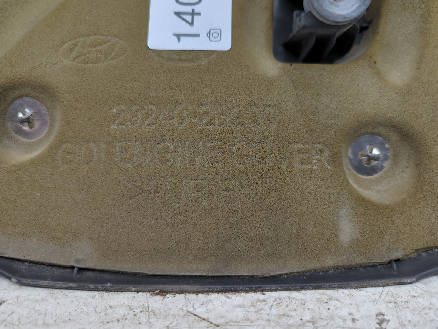 2017 Kia Rio Engine Cover - Oemusedautoparts1.com