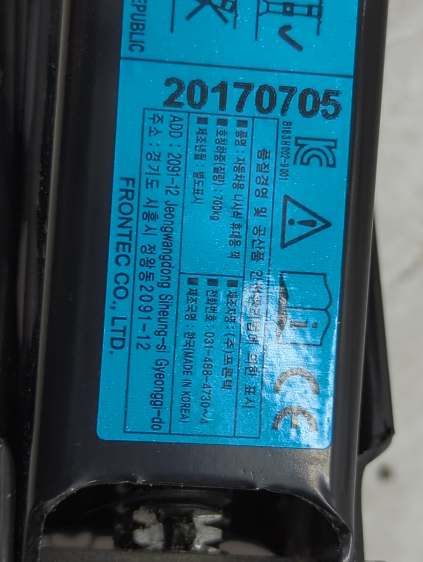 2018 Hyundai Elantra Spare Scissor Car Jack 1431489 - Oemusedautoparts1.com