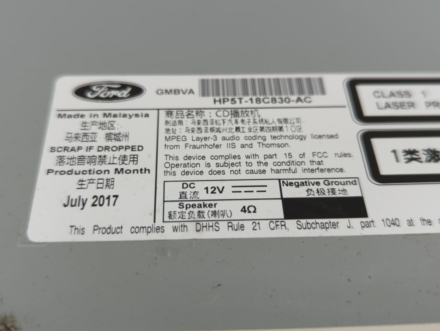 2017-2020 Lincoln Mkz Radio AM FM Cd Player Receiver Replacement P/N:HP5T-18C830-AC Fits Fits 2017 2018 2019 2020 OEM Used A