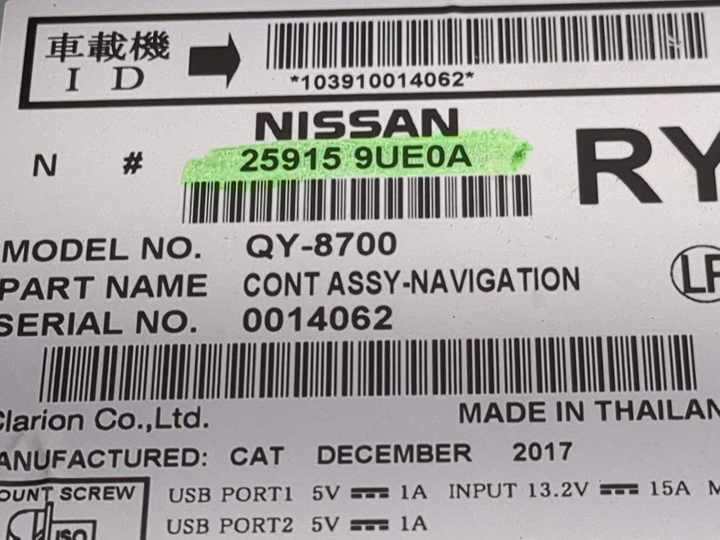 2018 Nissan Murano Radio AM FM Cd Player Receiver Replacement P/N:25915 9UE0A QY-8700 Fits OEM Used Auto Parts - Oemusedauto