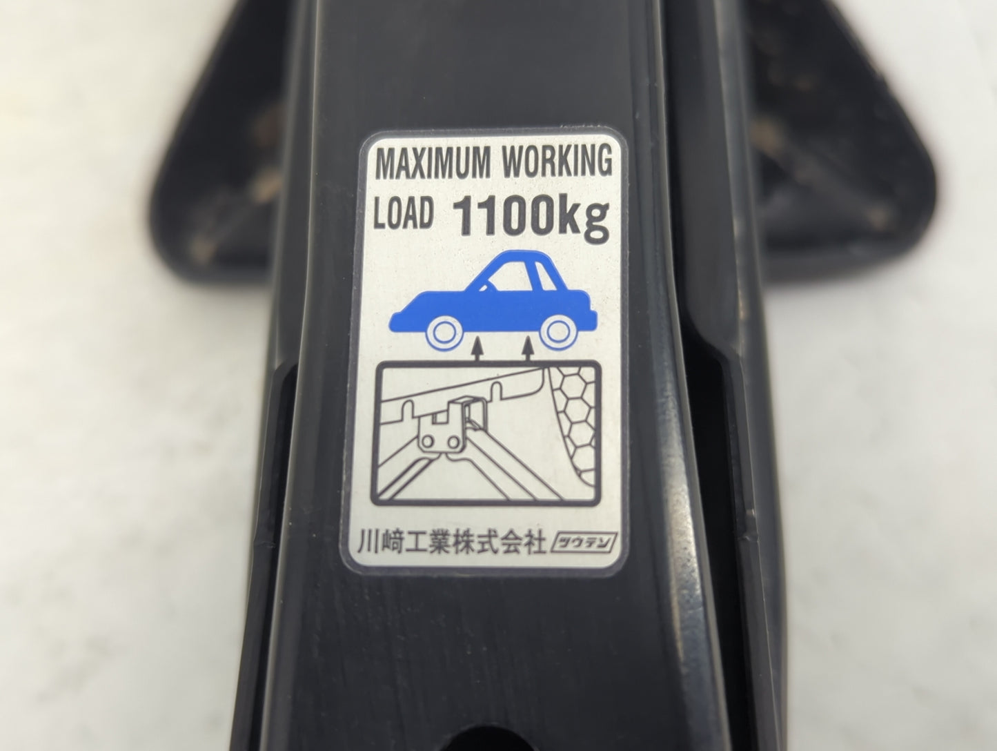 2018 Volkswagen Tiguan Spare Scissor Car Jack 1390180 - Oemusedautoparts1.com
