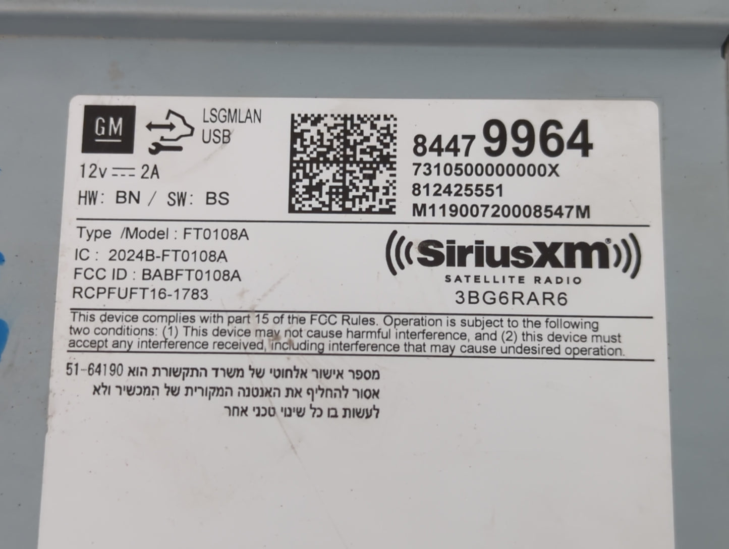 2019-2021 Chevrolet Malibu Radio AM FM Cd Player Receiver Replacement P/N:84479964 Fits Fits 2019 2020 2021 2022 OEM Used Au