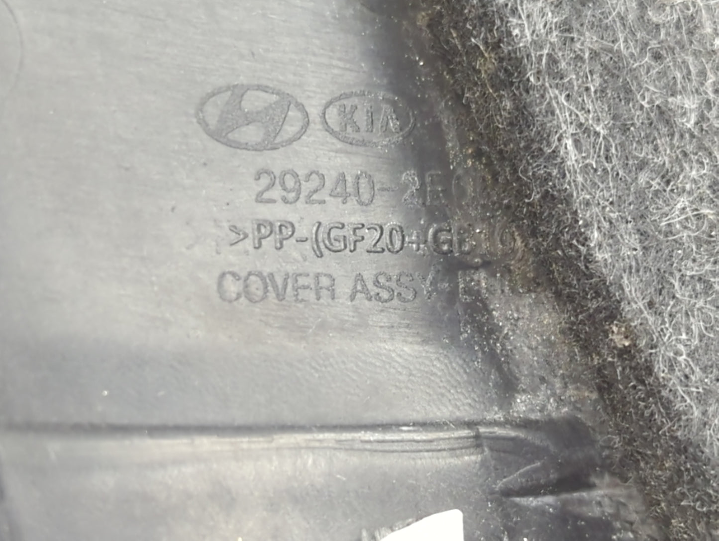 2019 Hyundai Elantra Engine Cover - Oemusedautoparts1.com