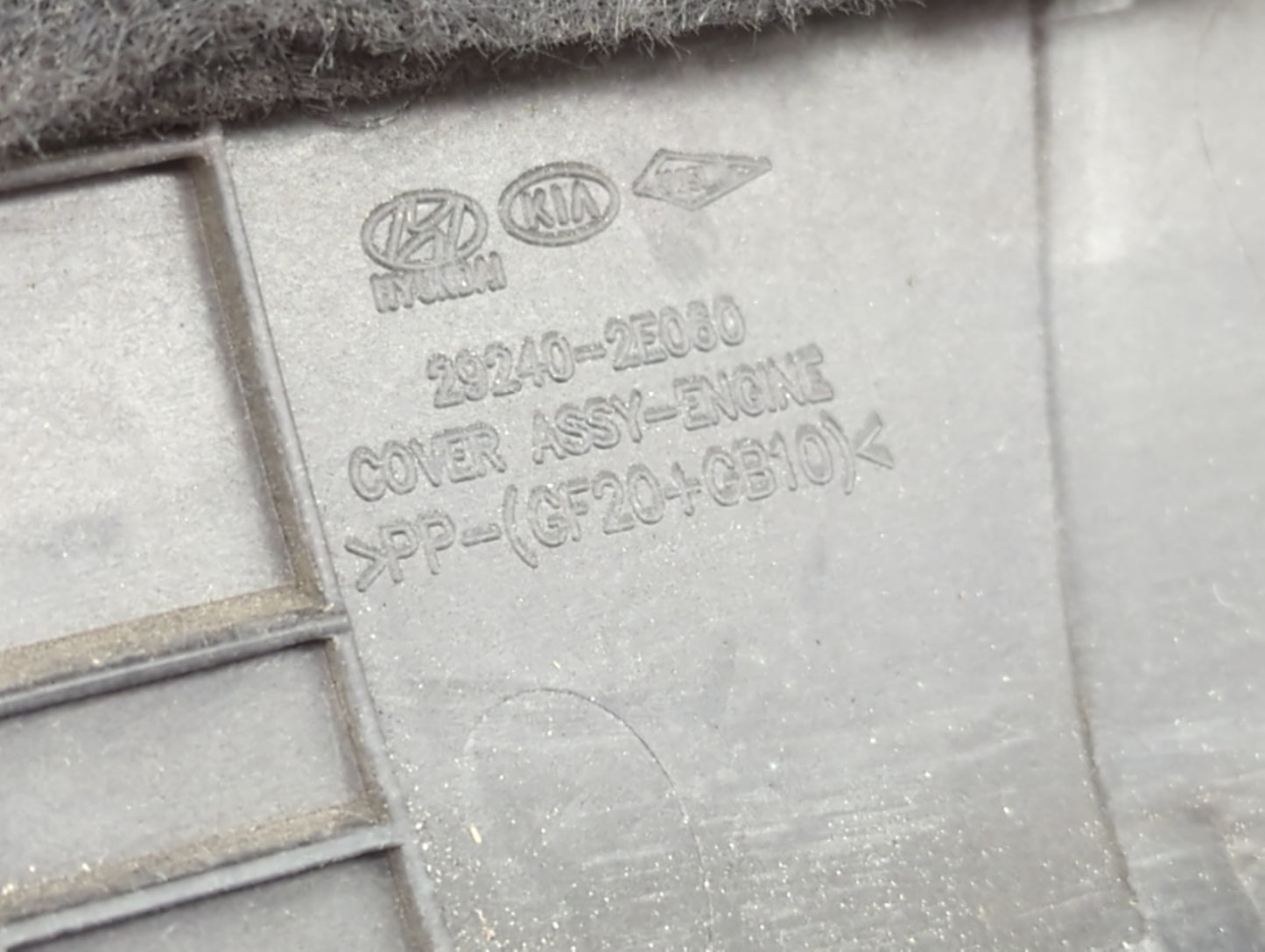 2019 Hyundai Elantra Engine Cover 1457284 - Oemusedautoparts1.com