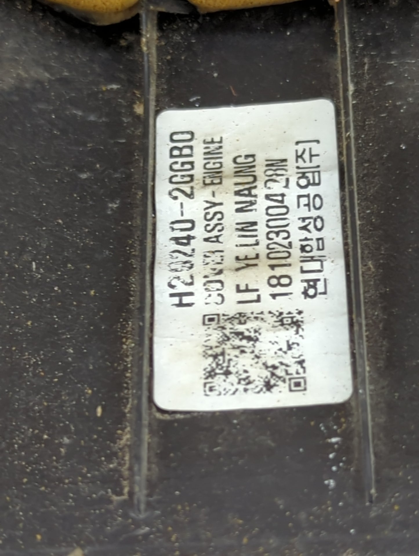 2019 Kia Optima Engine Cover 1430107 - Oemusedautoparts1.com