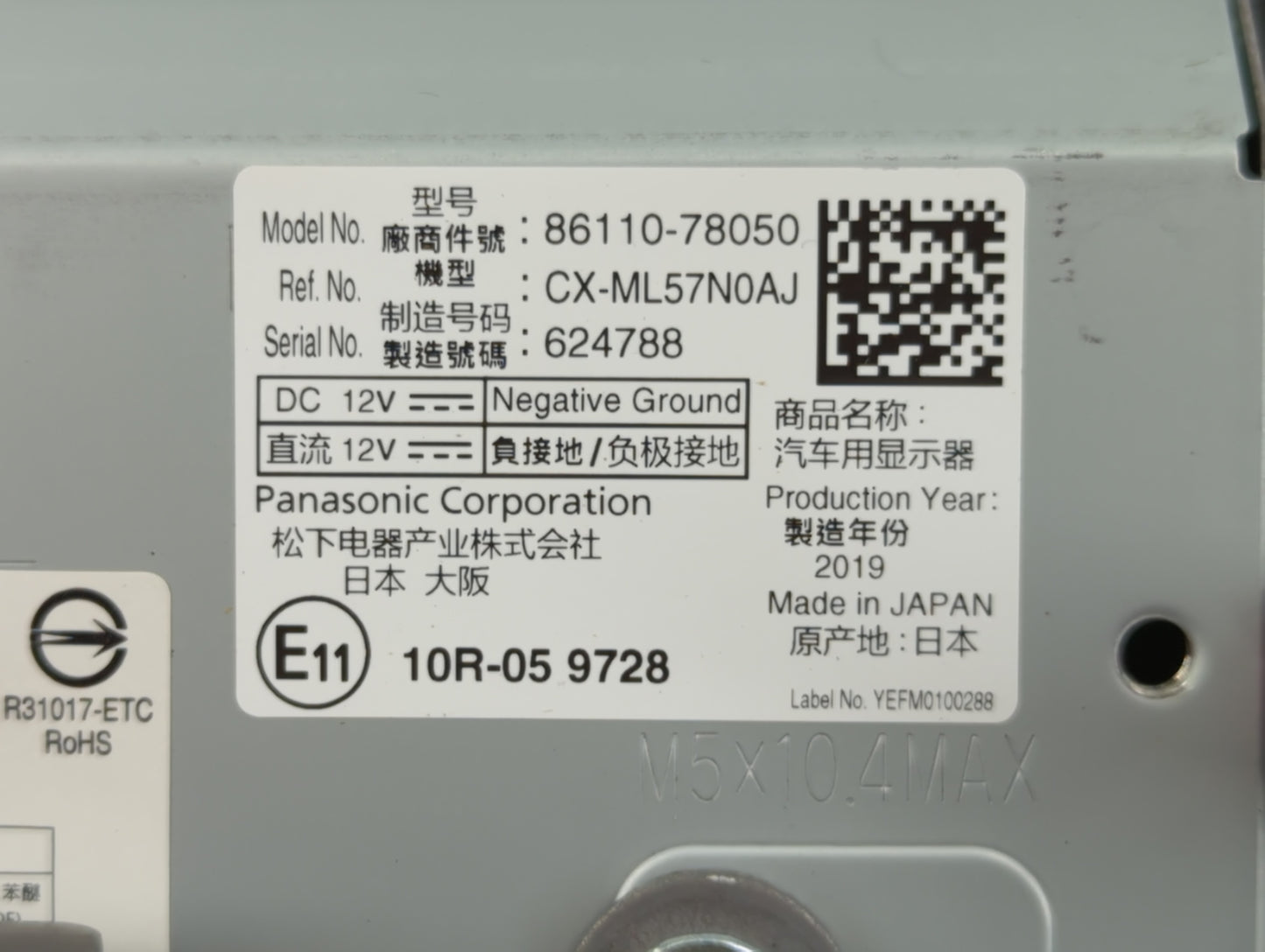 2018-2021 Lexus Nx300 Information Display Screen - Oemusedautoparts1.com