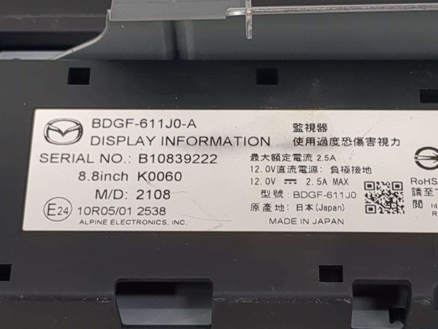 2019-2022 Mazda 3 Information Display Screen 1483827 - Oemusedautoparts1.com
