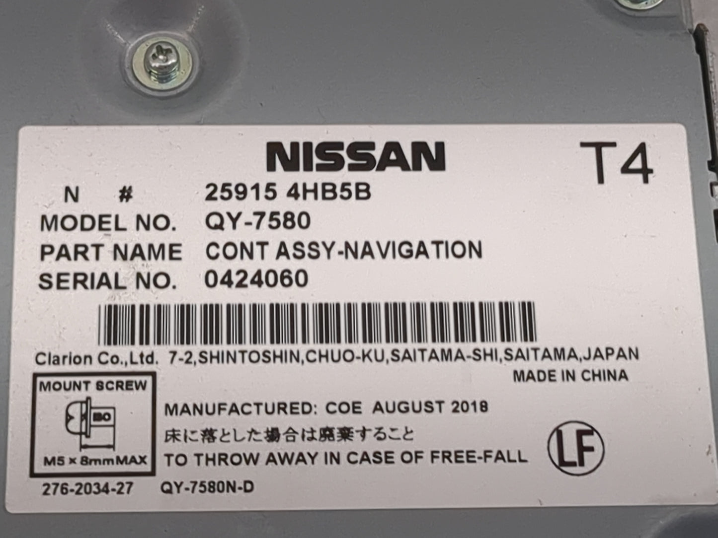 2018-2020 Nissan Armada Information-gps-tv Control Module 1475589 - Oemusedautoparts1.com