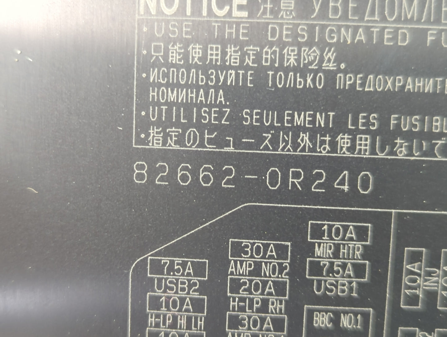 2019-2022 Toyota Rav4 Fusebox Fuse Box Panel Relay Module P/N:82662-0R240 Fits Fits 2019 2020 2021 2022 OEM Used Auto Parts