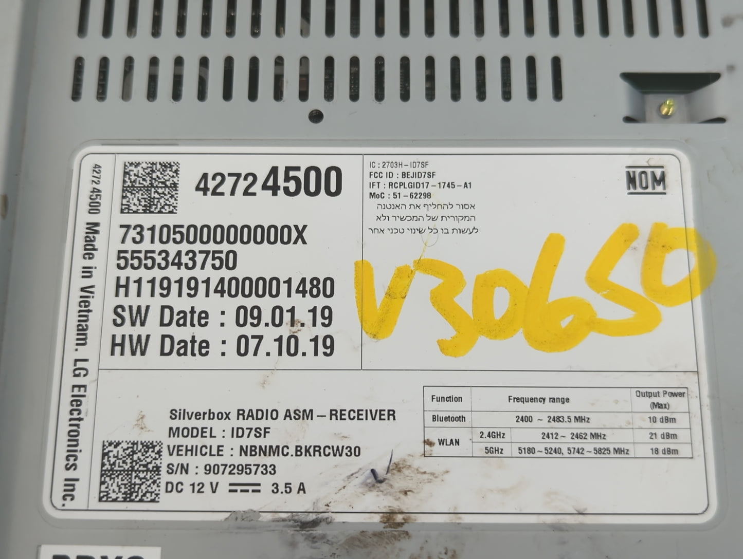 2020-2022 Chevrolet Spark Undefined - Oemusedautoparts1.com