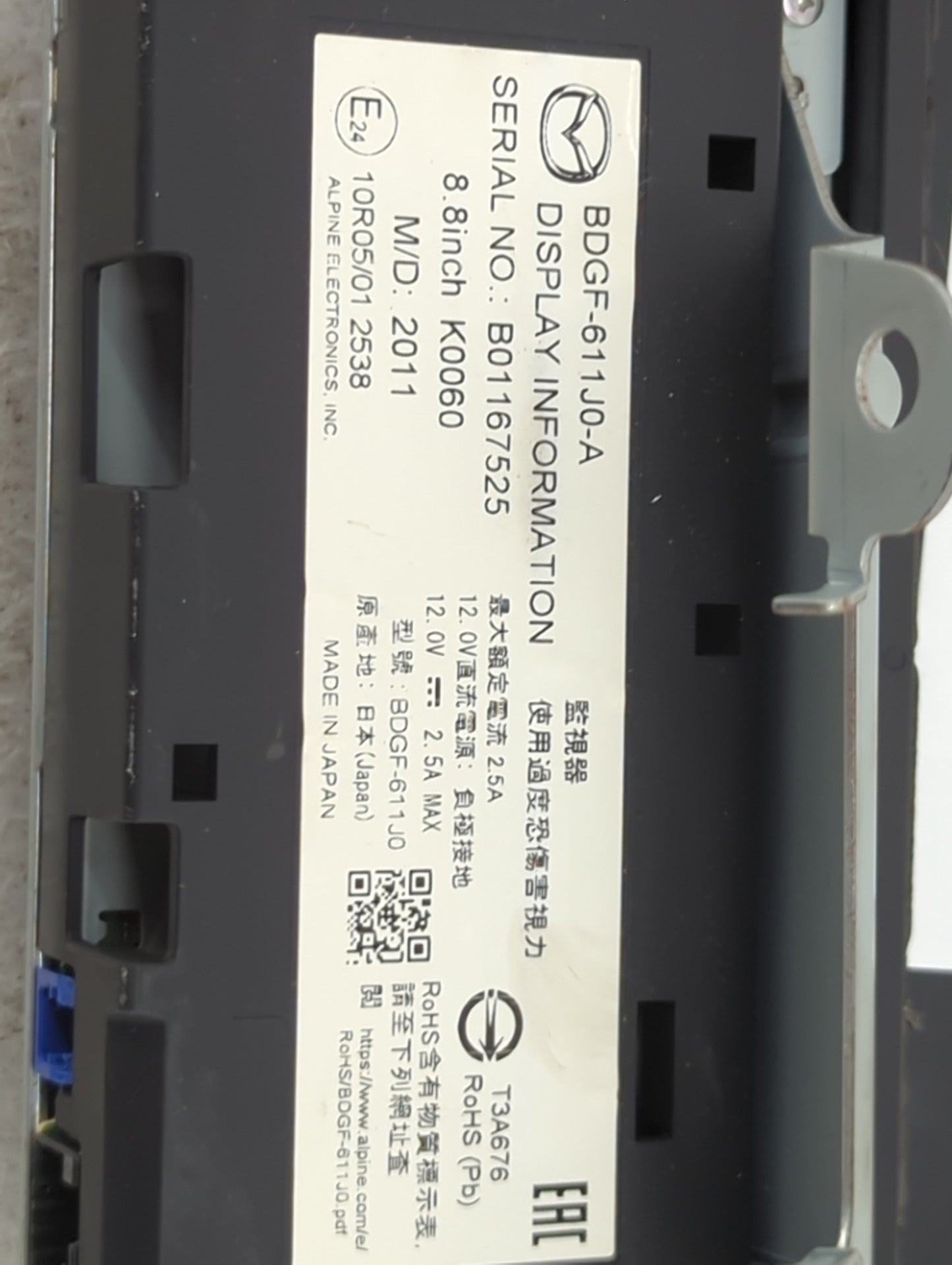 2019-2022 Mazda 3 Information Display Screen 1487127 - Oemusedautoparts1.com