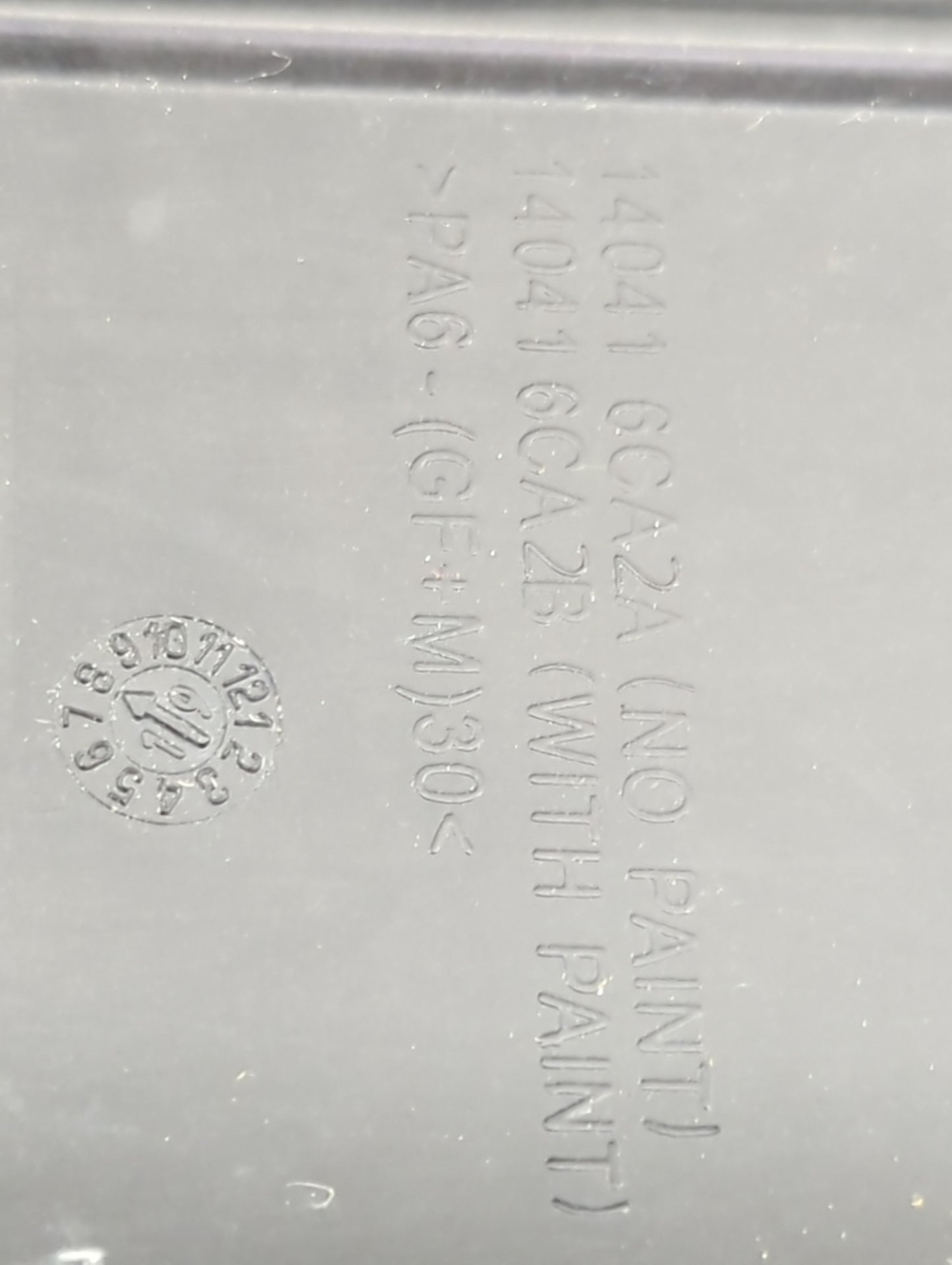 2020 Nissan Altima Engine Cover 1430148 - Oemusedautoparts1.com