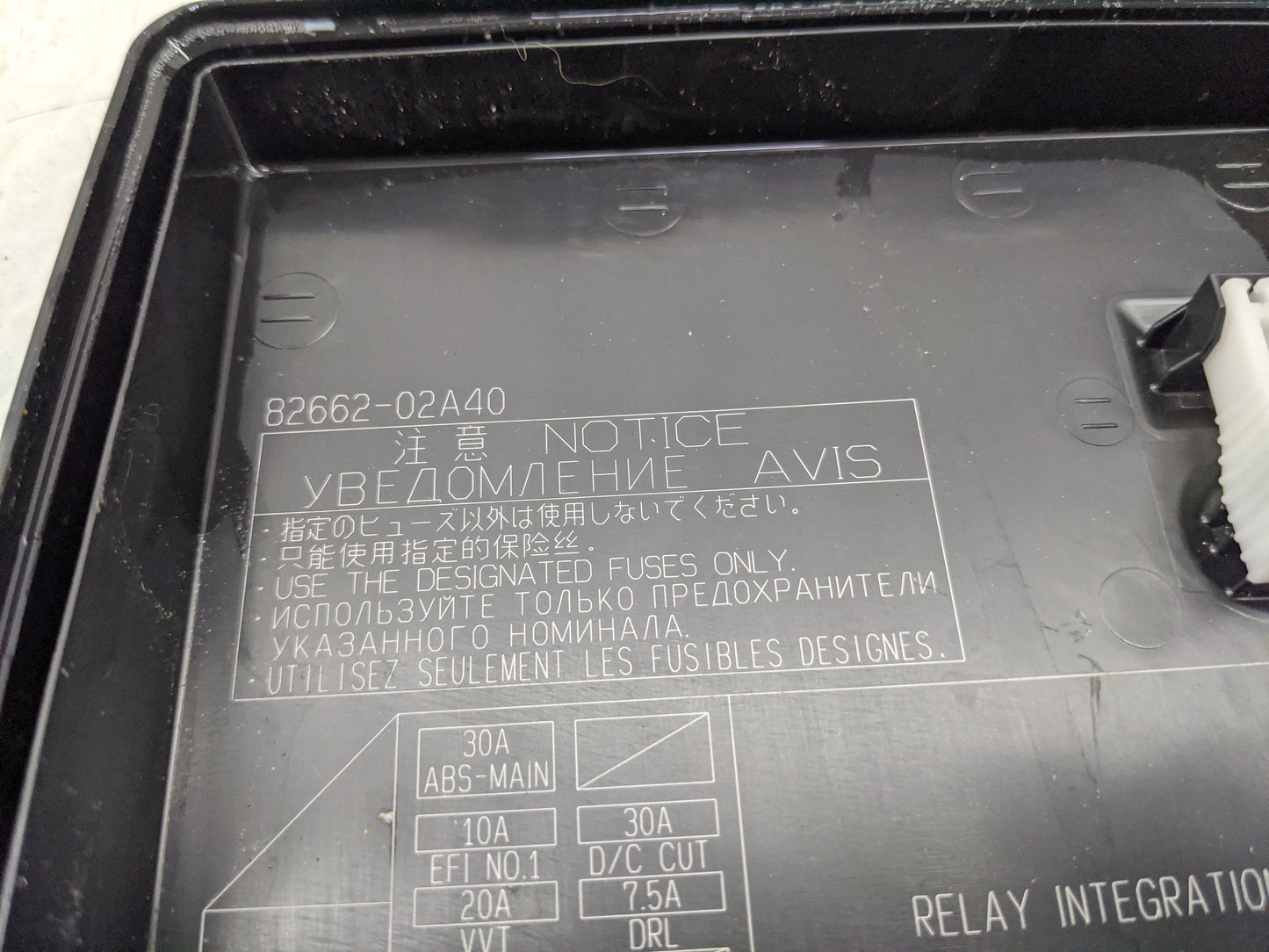2020-2022 Toyota Corolla Fusebox Fuse Box Panel Relay Module P/N:82662-02A40 Fits Fits 2020 2021 2022 OEM Used Auto Parts -