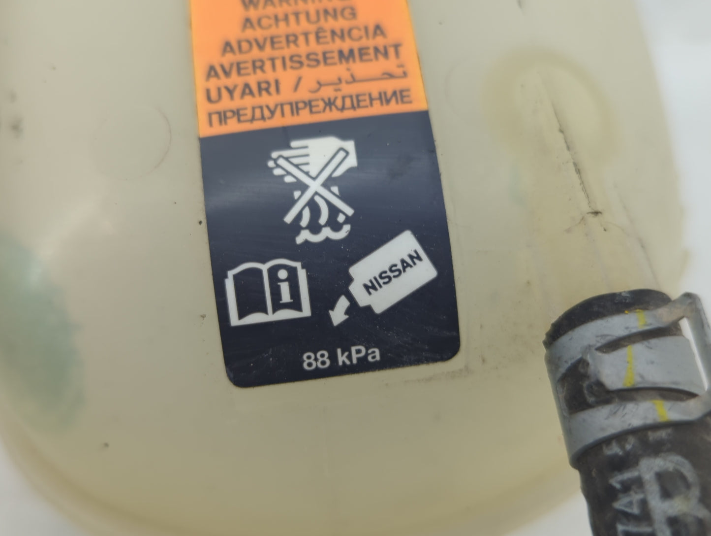 2020-2022 Nissan Versa Radiator Coolant Overflow Expansion Tank Bottle 1369196 - Oemusedautoparts1.com