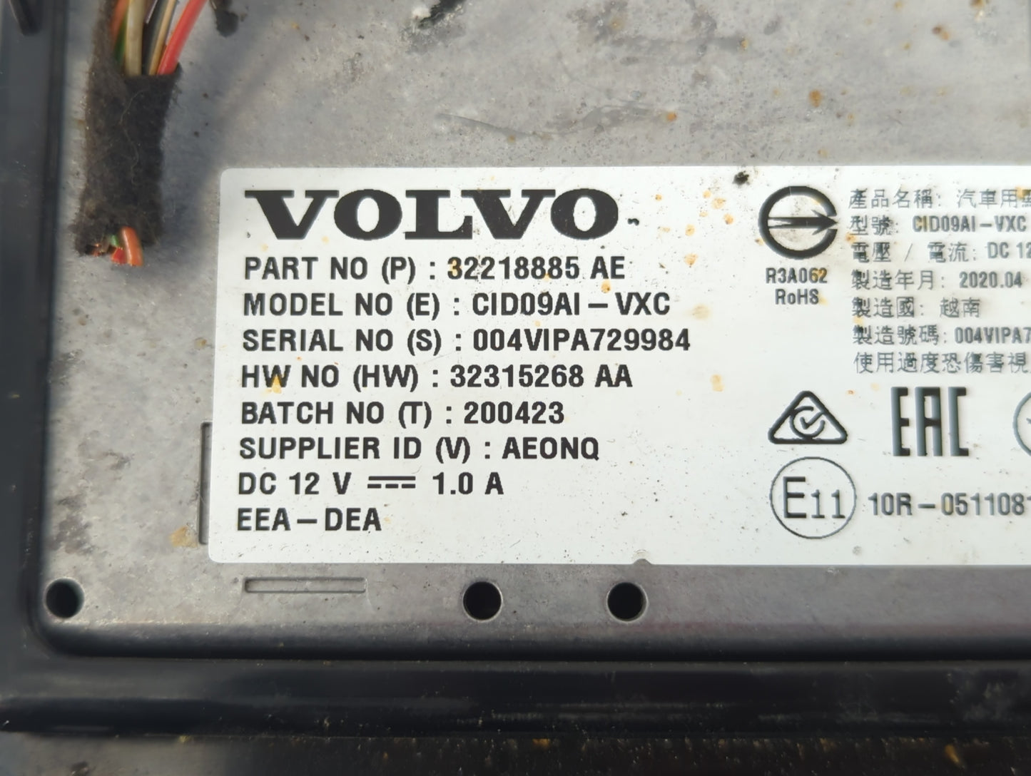 2021-2021 Volvo Xc60 Information Display Screen - Oemusedautoparts1.com