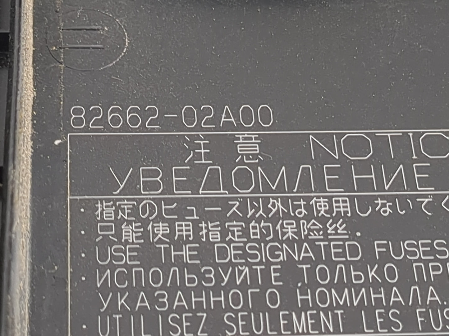 2020-2022 Toyota Corolla Fusebox Fuse Box Panel Relay Module P/N:82662-02A00 Fits Fits 2020 2021 2022 OEM Used Auto Parts -