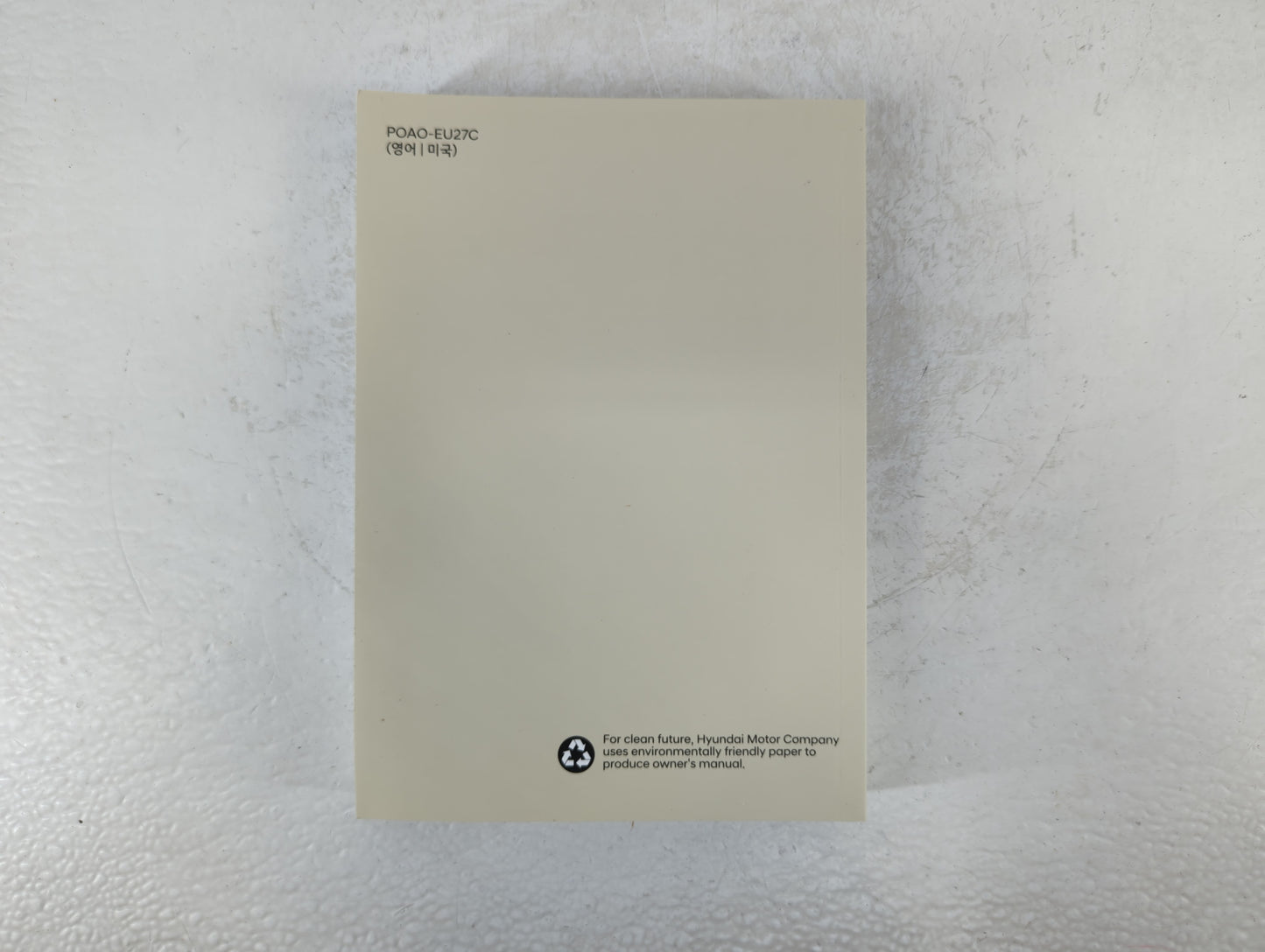 2023 Hyundai Elantra Owners Manual Book Guide P/N:POAO-EU27C OEM Used Auto Parts - Oemusedautoparts1.com